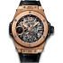 405.OX.0138.LR | Hublot Big Bang Tourbillon Power Reserve 5 Days King Gold 45 mm watch. Buy Online